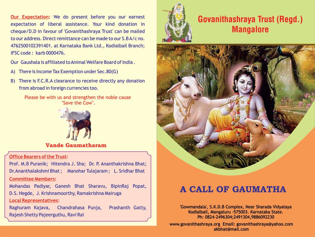 A Call of Gaumatha brochure