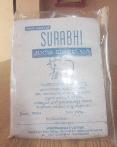 Surabhi Dhoopa