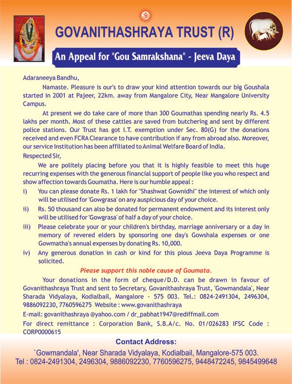 Jeeva Daya appeal