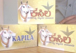 Kapila Bath Soap